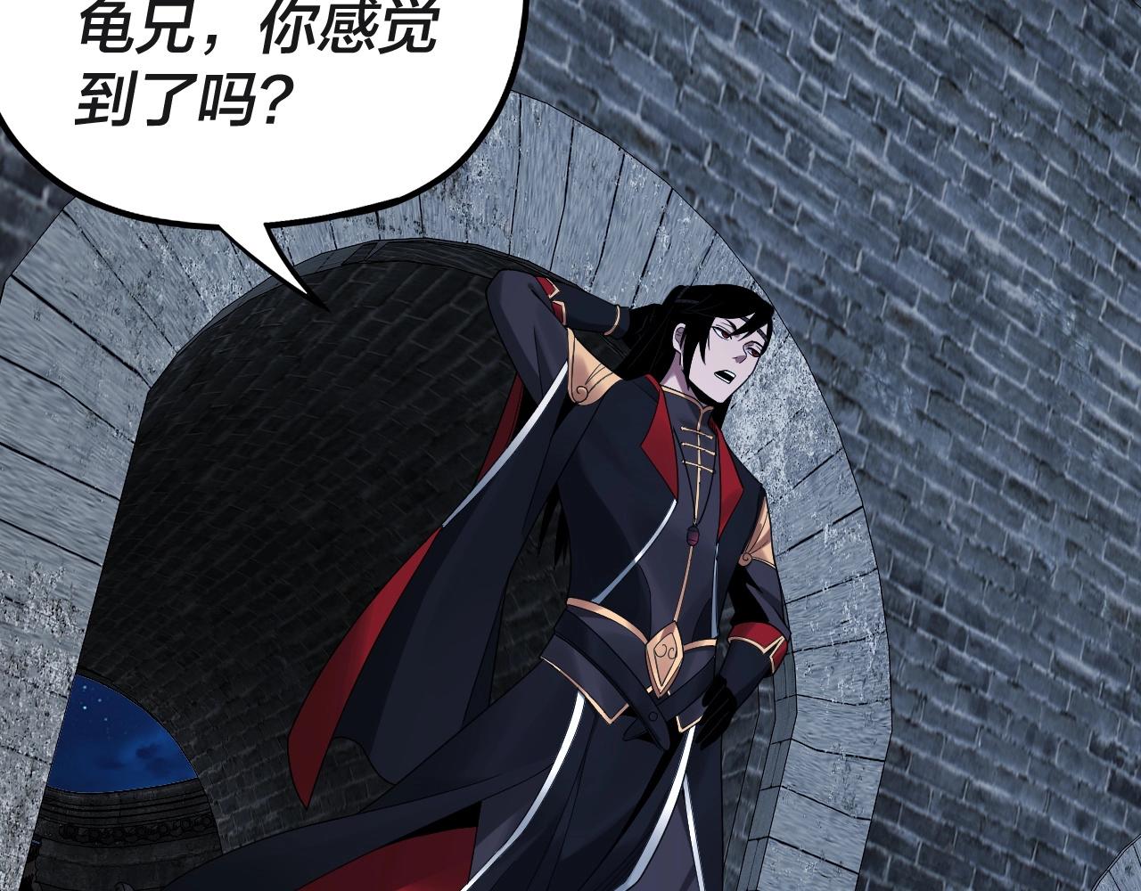 第41话 叶凌登场！121