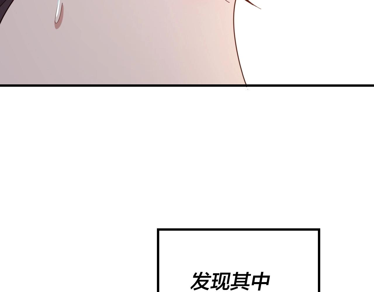 第39话 你哥永远是你哥111