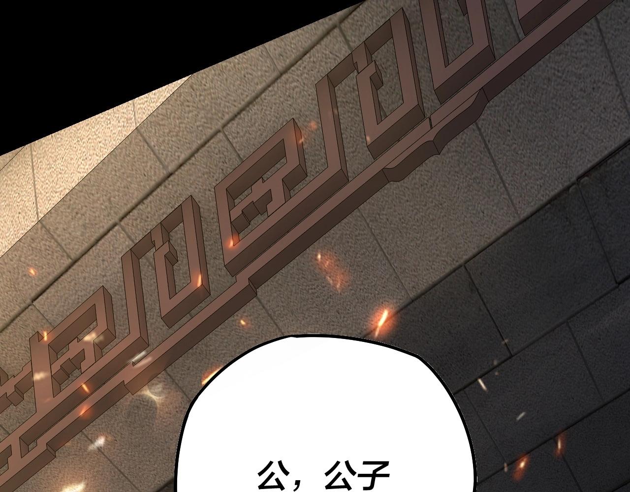 第17话 老乡登门！174