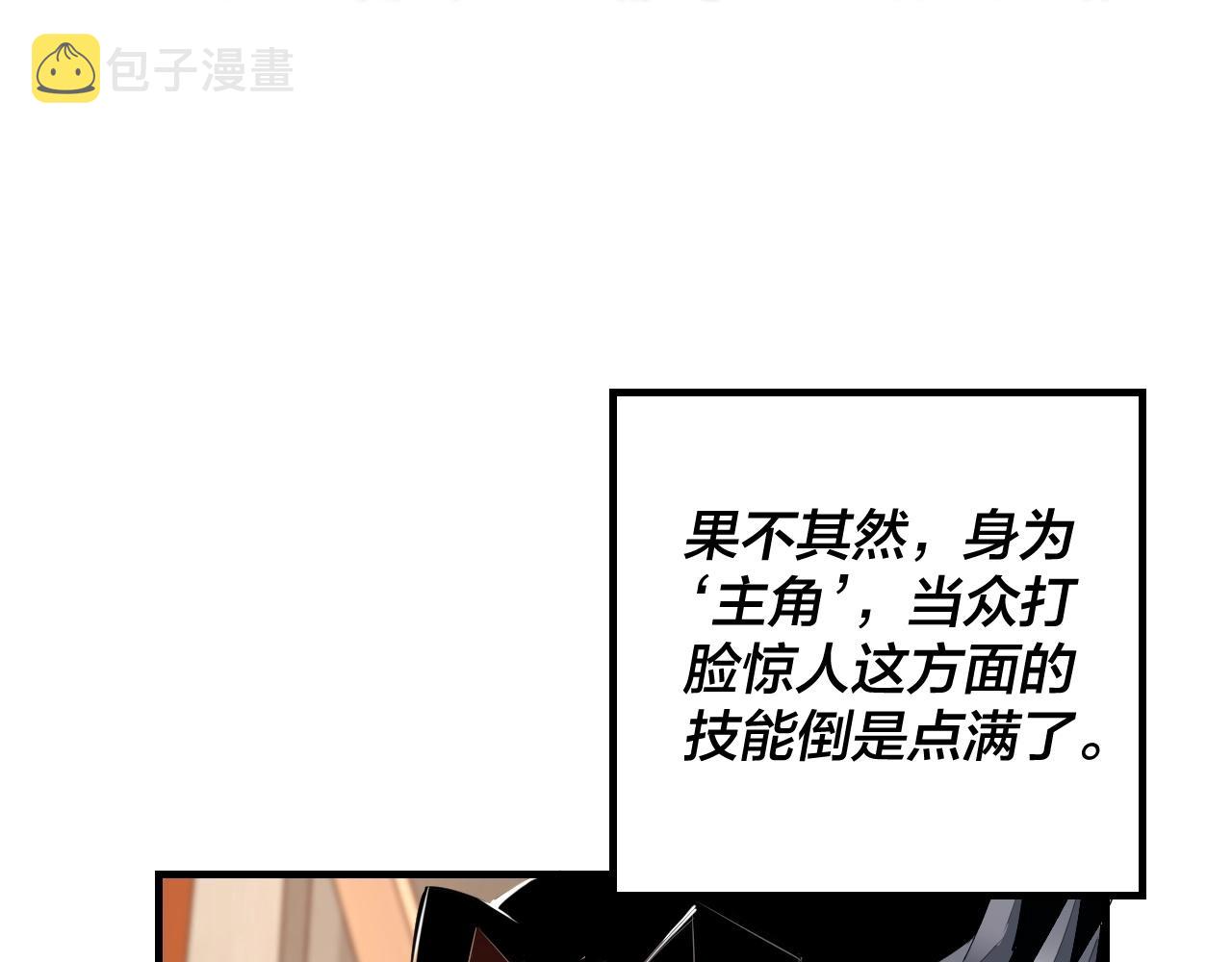 第一话 我穿成了大反派？121