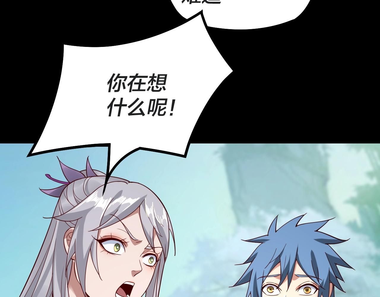 第20话 秘境开啓！130