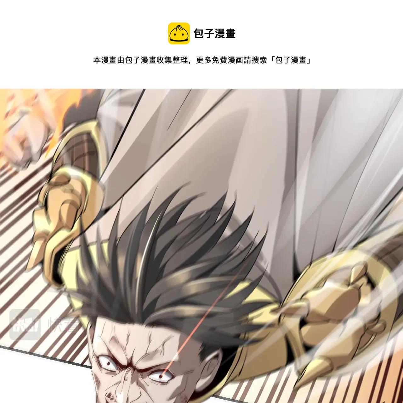 第八话 我来自上界11