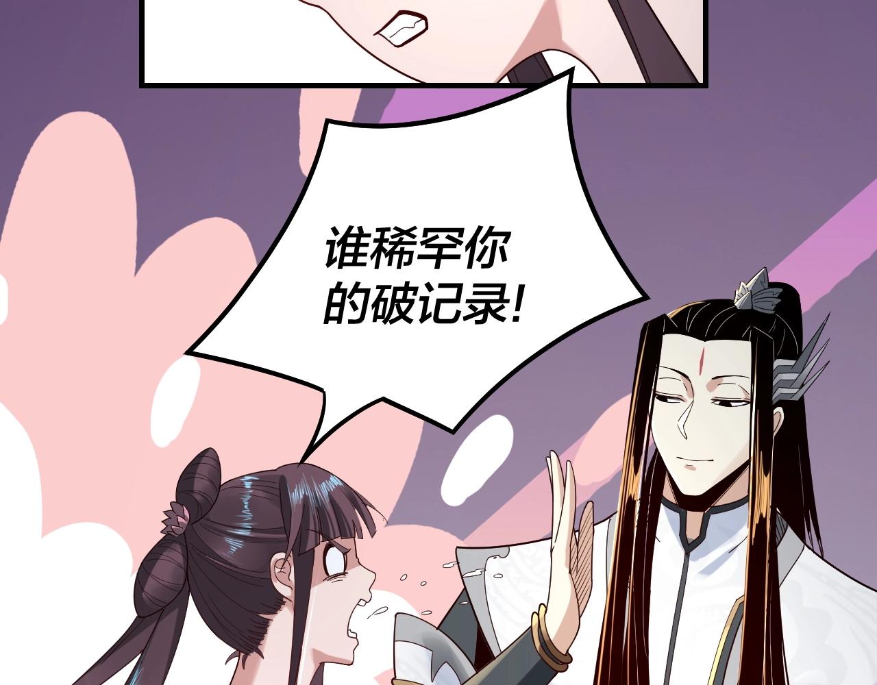 第39话 你哥永远是你哥124