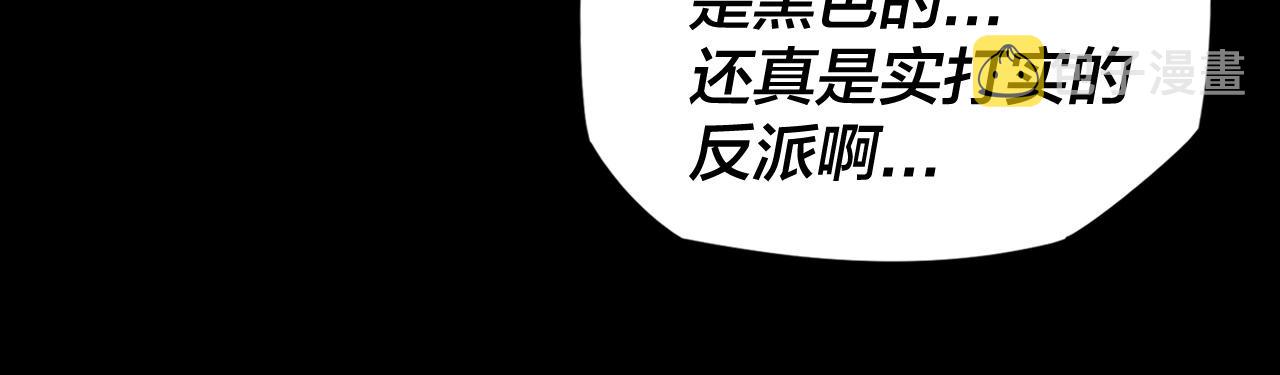 第二话 天命值！78