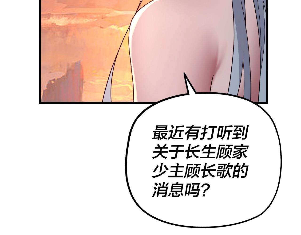 第40话 新的风暴即将出现！22
