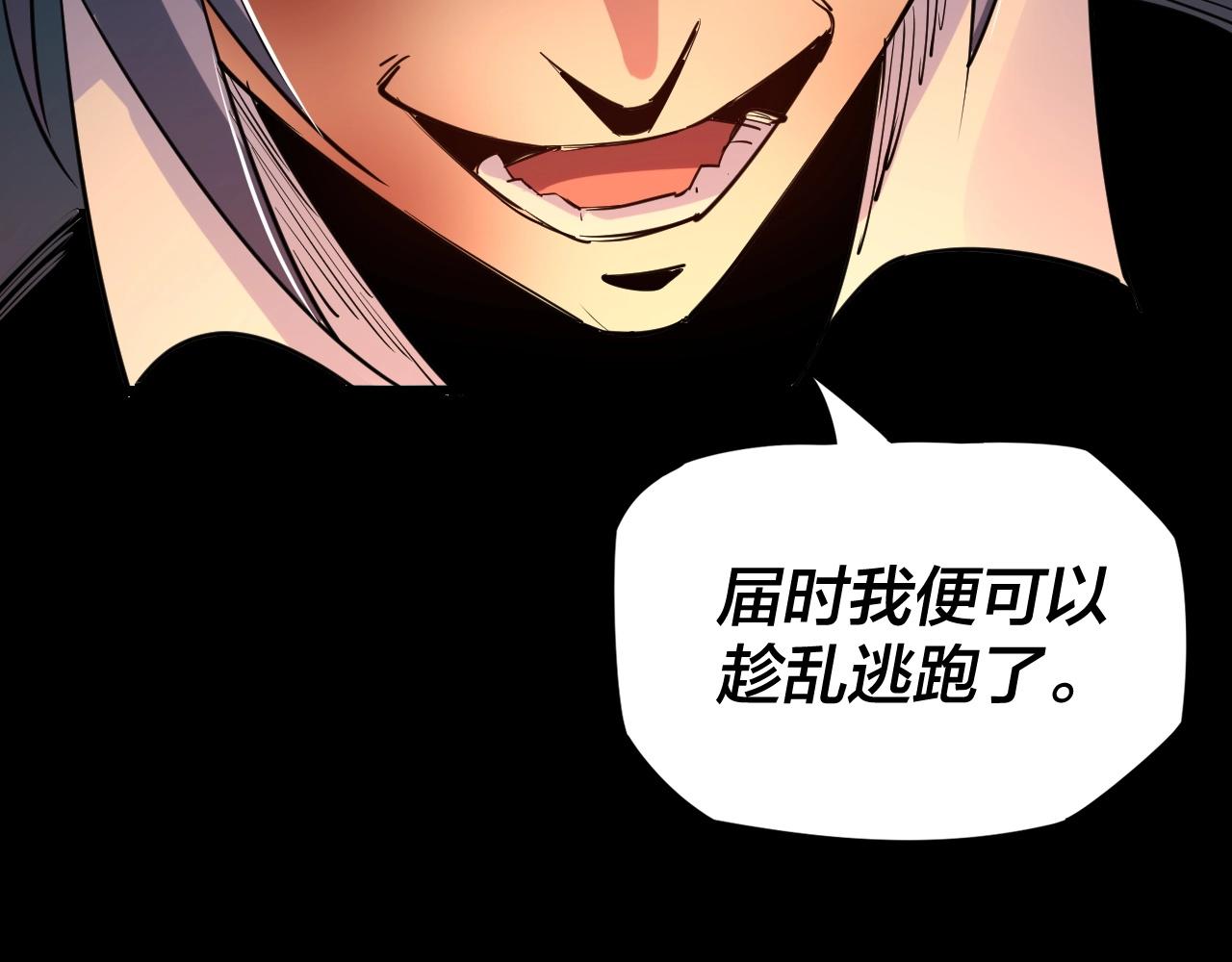 第四话 青歌送上门！34