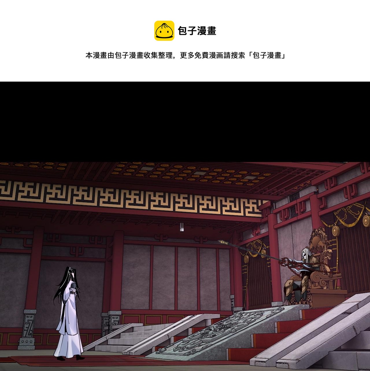 第25话 唇枪舌剑！4