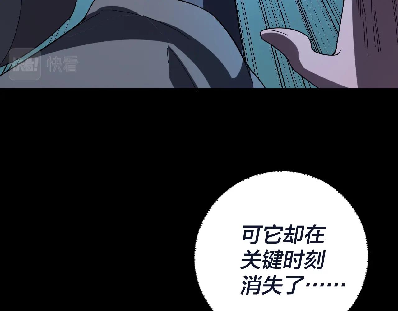 第40话 新的风暴即将出现！69