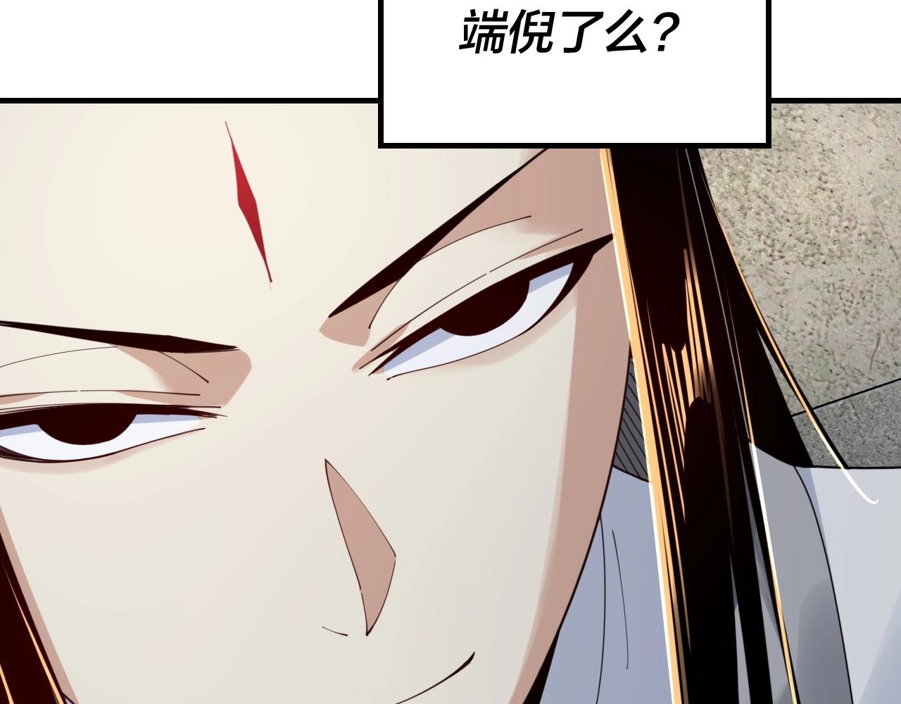 第39话 你哥永远是你哥112