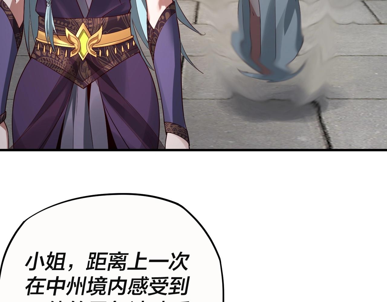 第17话 老乡登门！95