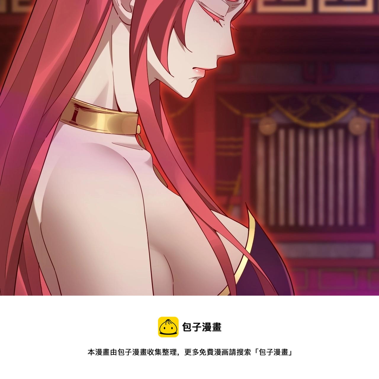 第22话 炎姬臣服！36