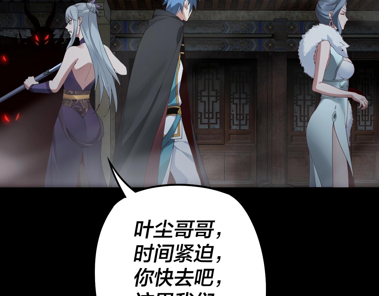 第21话 抵达终点了！47