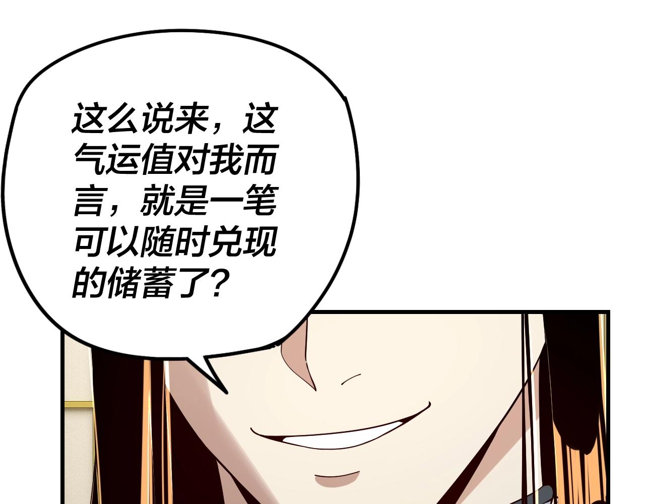 第28话 贯彻反派之路！85