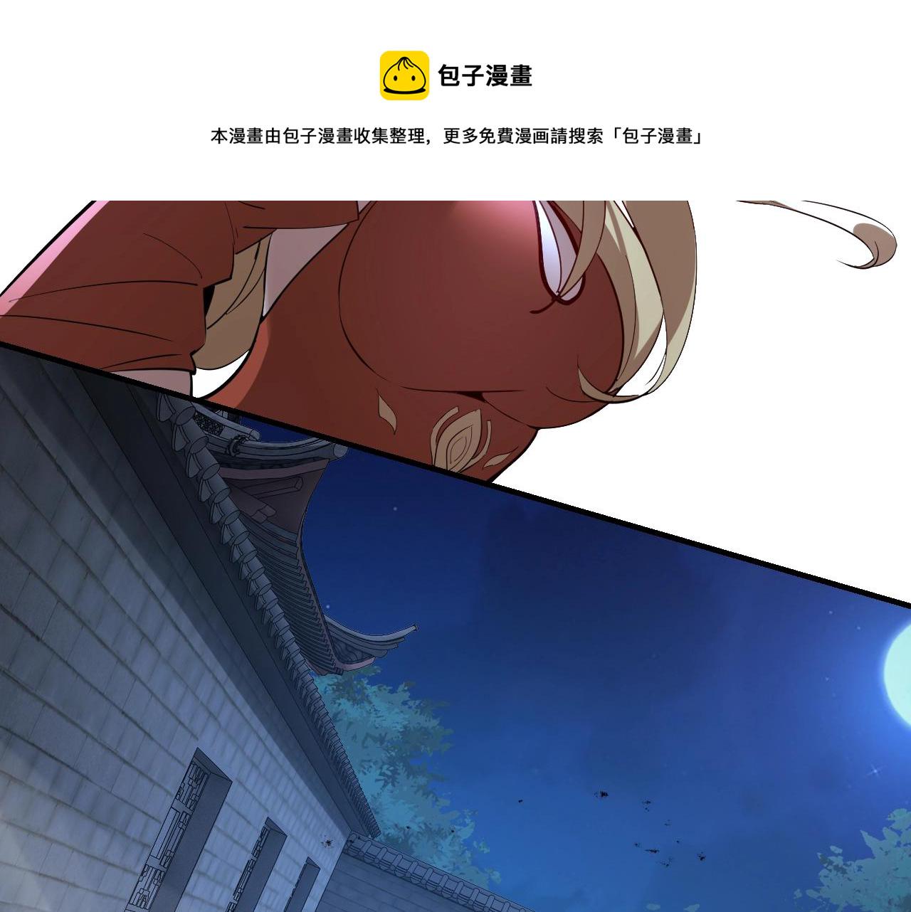 第11话 挑拨！97
