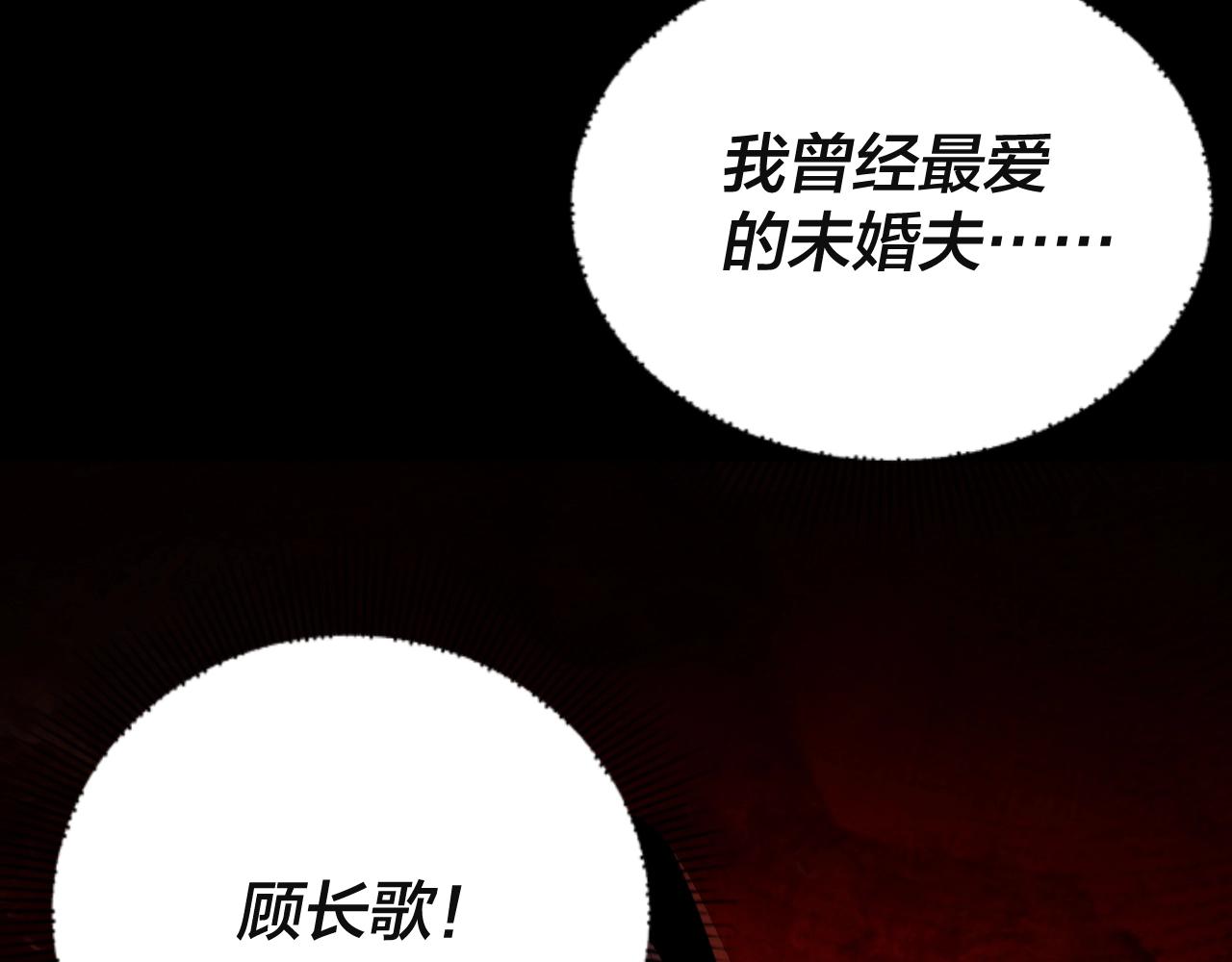 第26话 功成！135