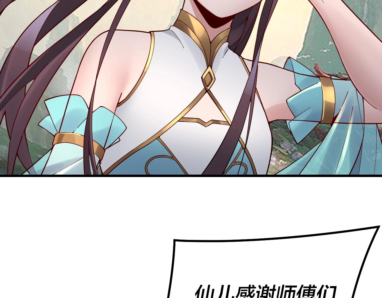 第28话 贯彻反派之路！23