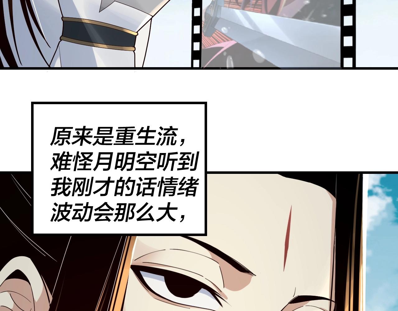 第34话 “夫妻”之间的博弈！9