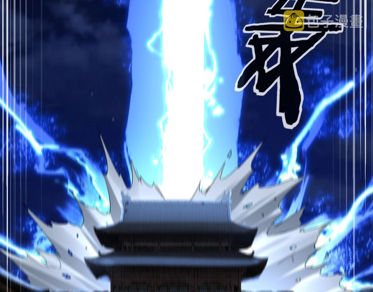 第41话 叶凌登场！131