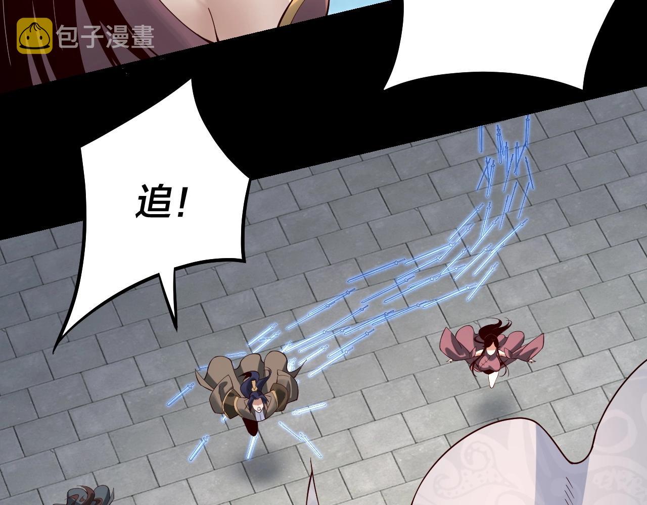 第30话 一次性打个爽！70