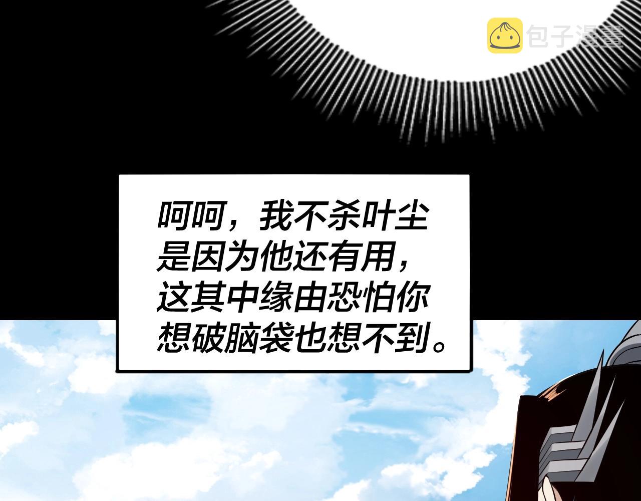 第19话 埋下个刺儿87