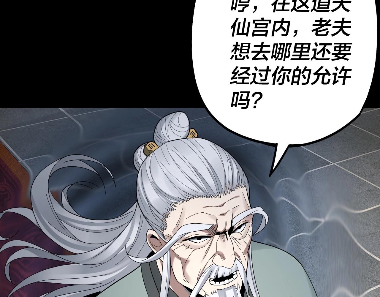 第46话 战吧！32
