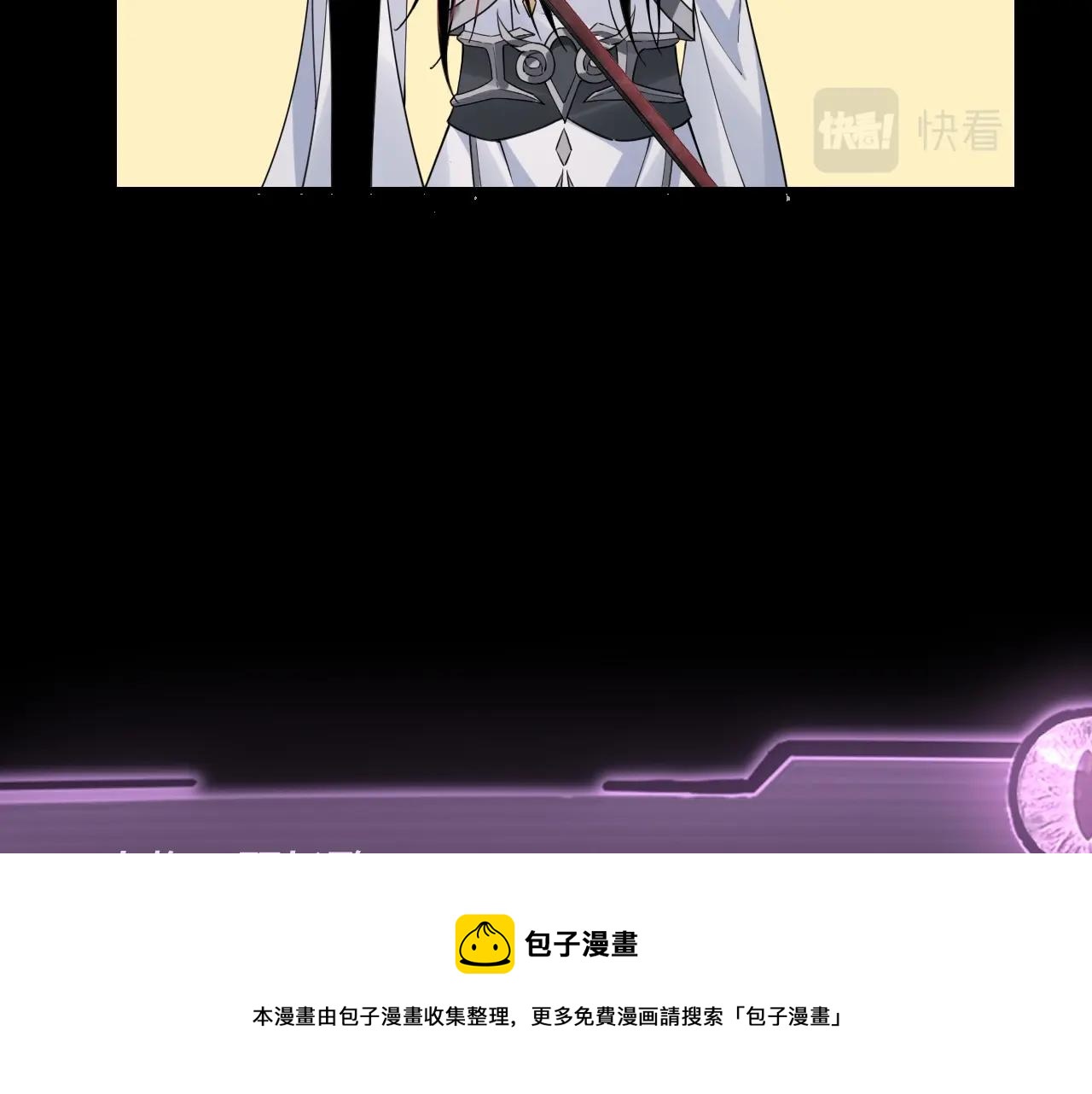 第26话 功成！64