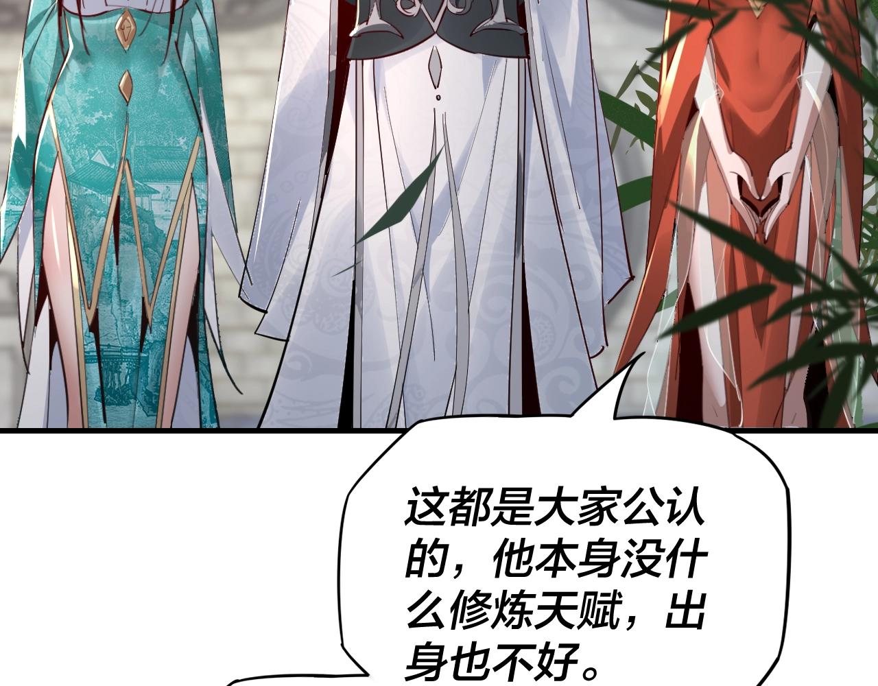 第11话 挑拨！8