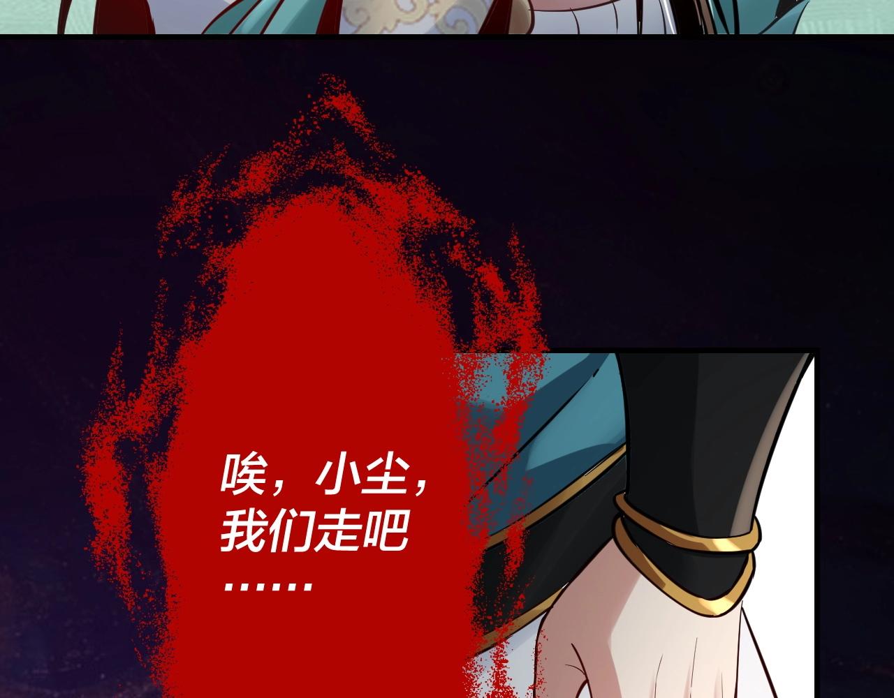 第七话 决裂！36