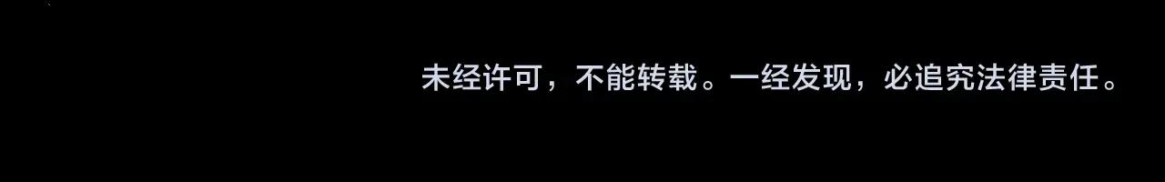 第32话 我撩妹技能点满了116