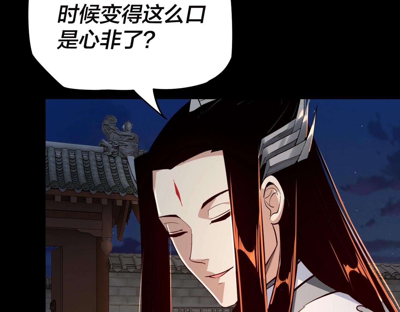 第11话 挑拨！63