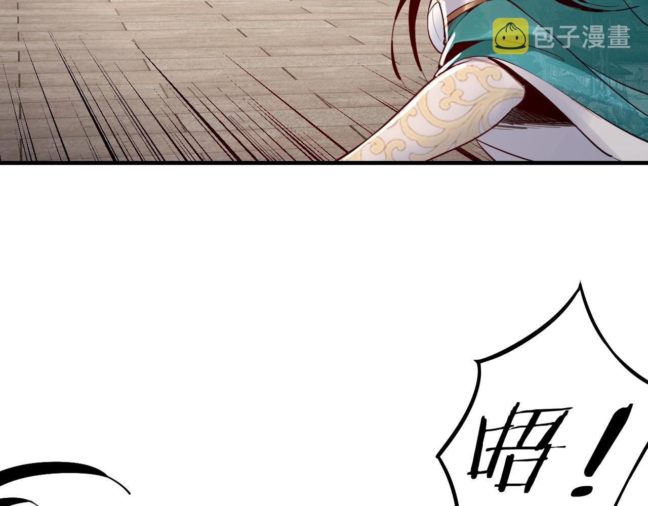 第七话 决裂！7