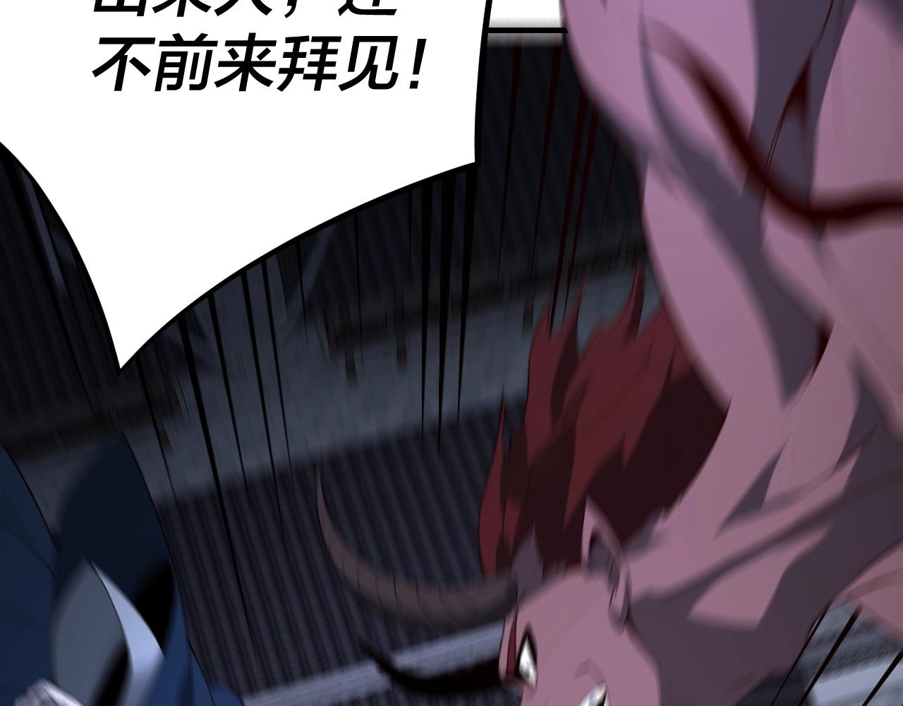 第17话 老乡登门！131