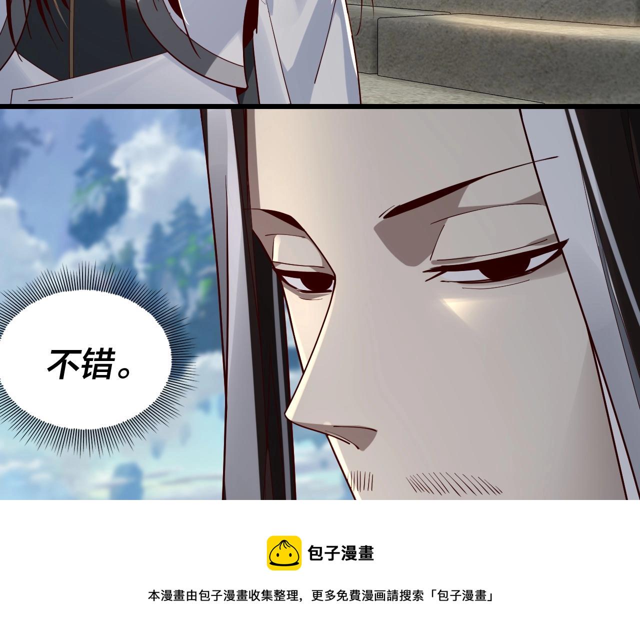 第29话 家主之位！70