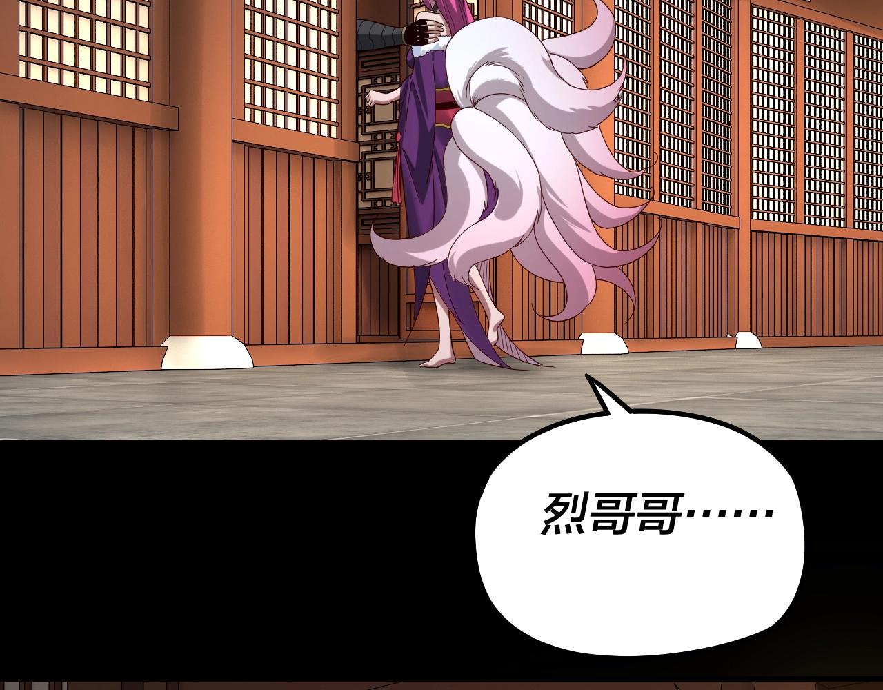 第44话 拿捏了！53