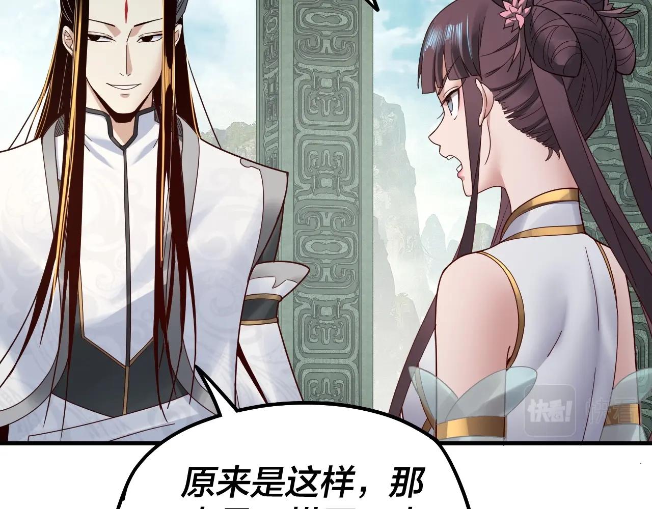 第38话 暴打真龙！70