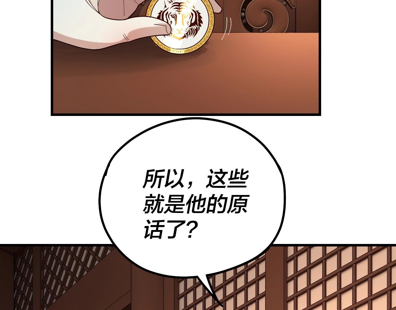 第44话 拿捏了！70