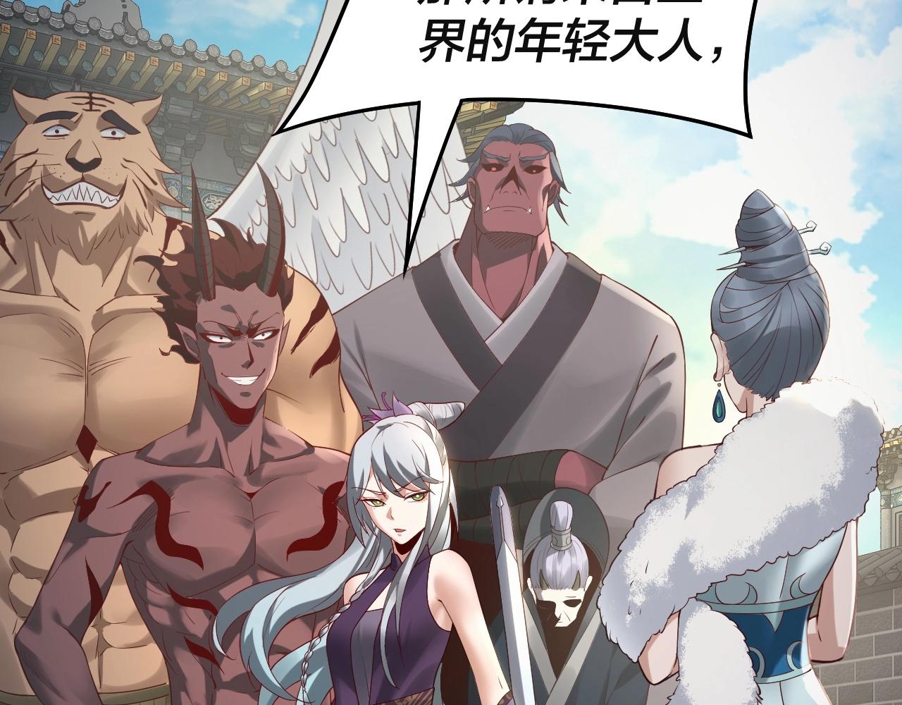 第17话 老乡登门！113