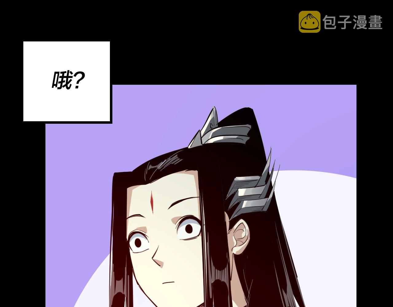 第13话 权势的味道28