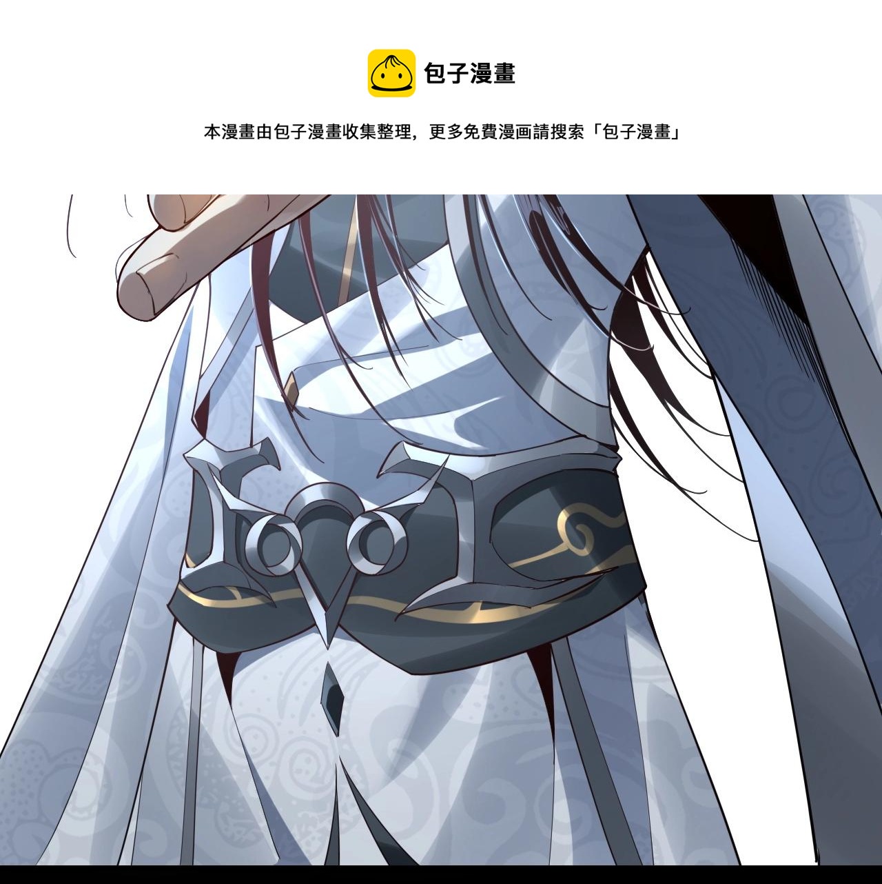 第22话 炎姬臣服！88