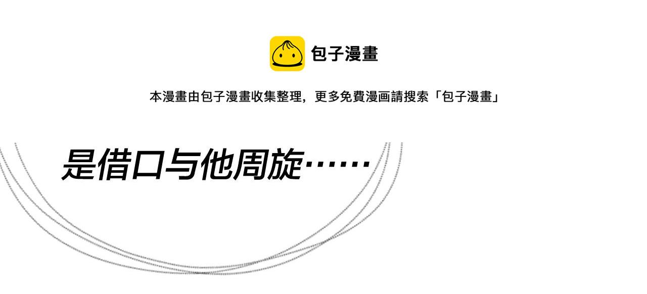第29话 家主之位！63
