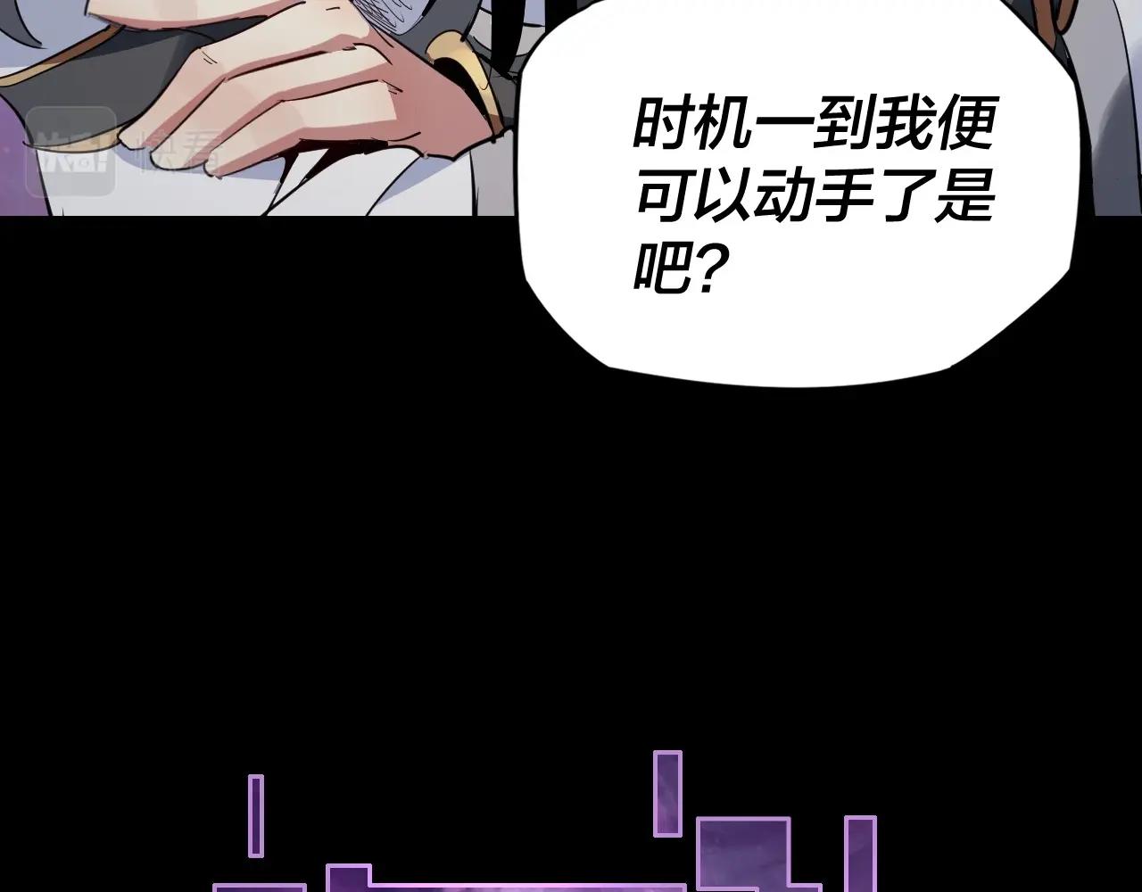 第二话 天命值！84