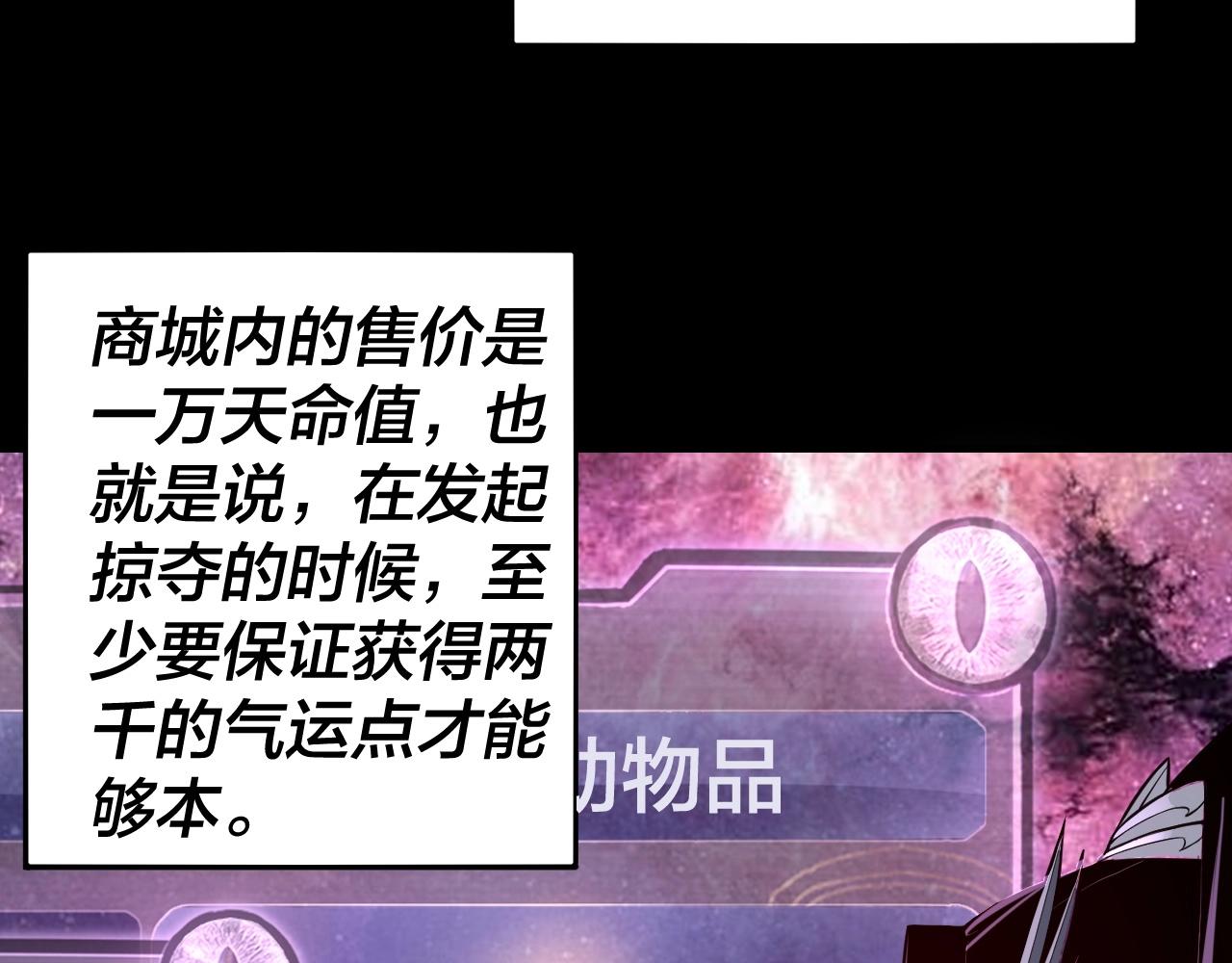 第17话 老乡登门！16