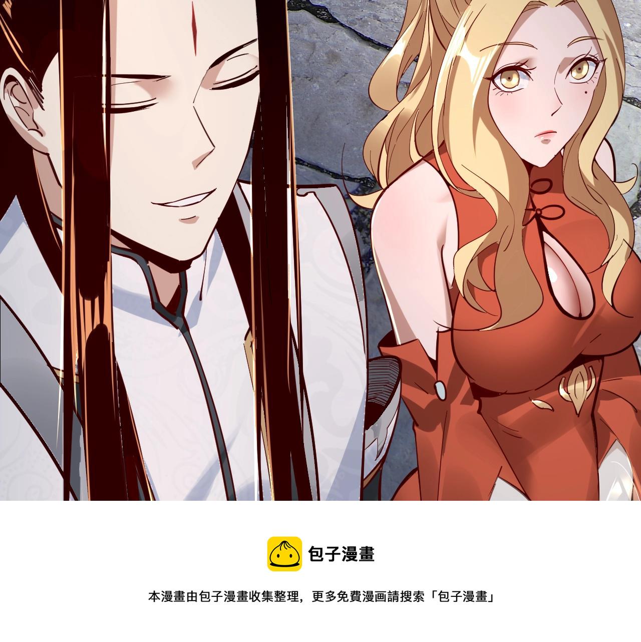 第11话 挑拨！20