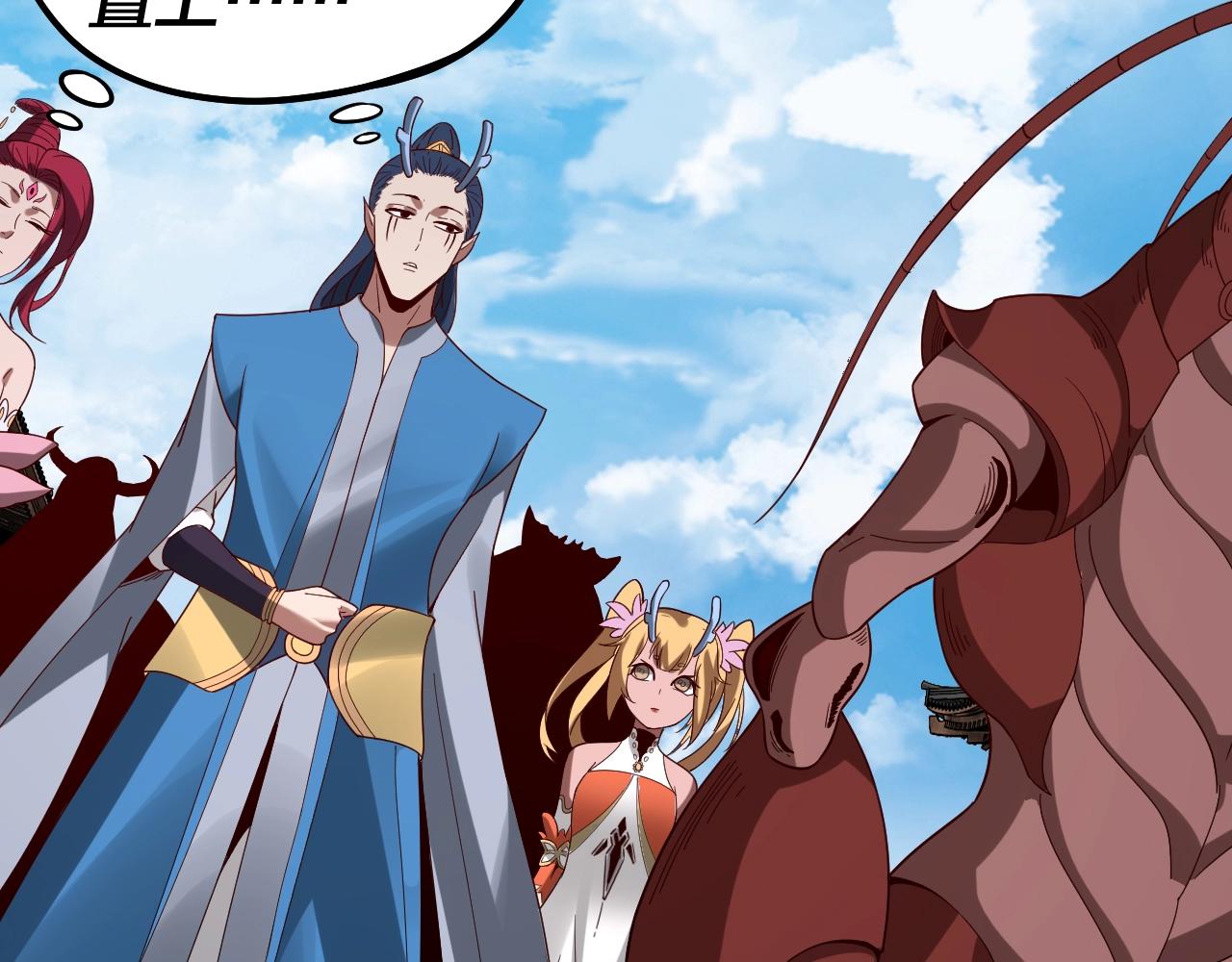 第43话 狗血大戏！15