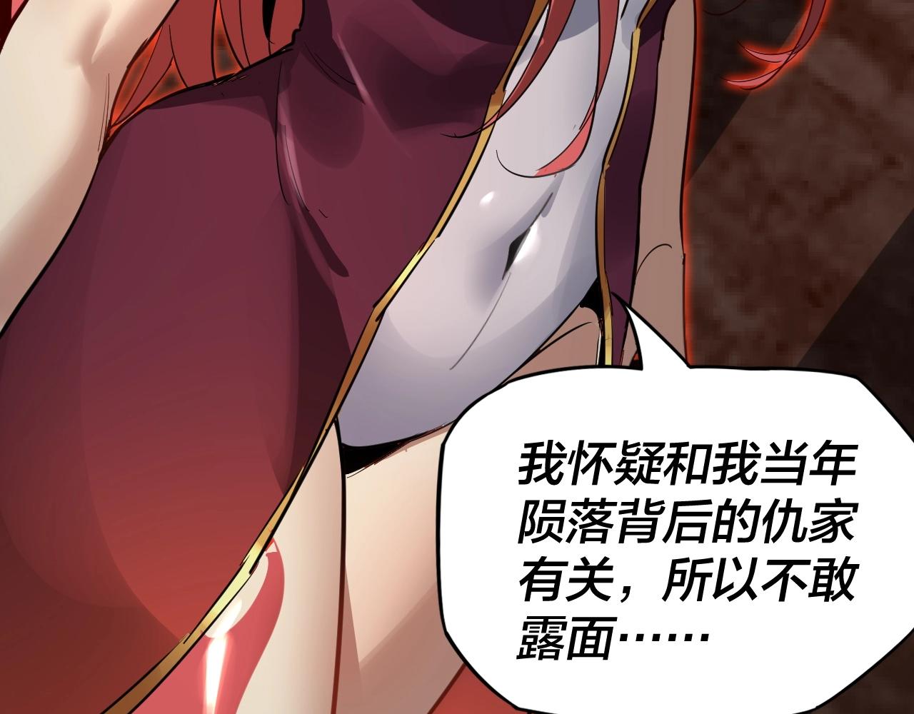 第四话 青歌送上门！9