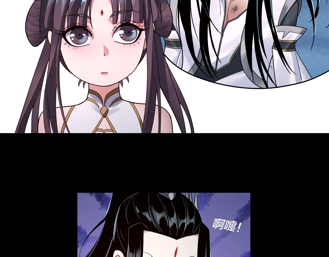 第41话 叶凌登场！25