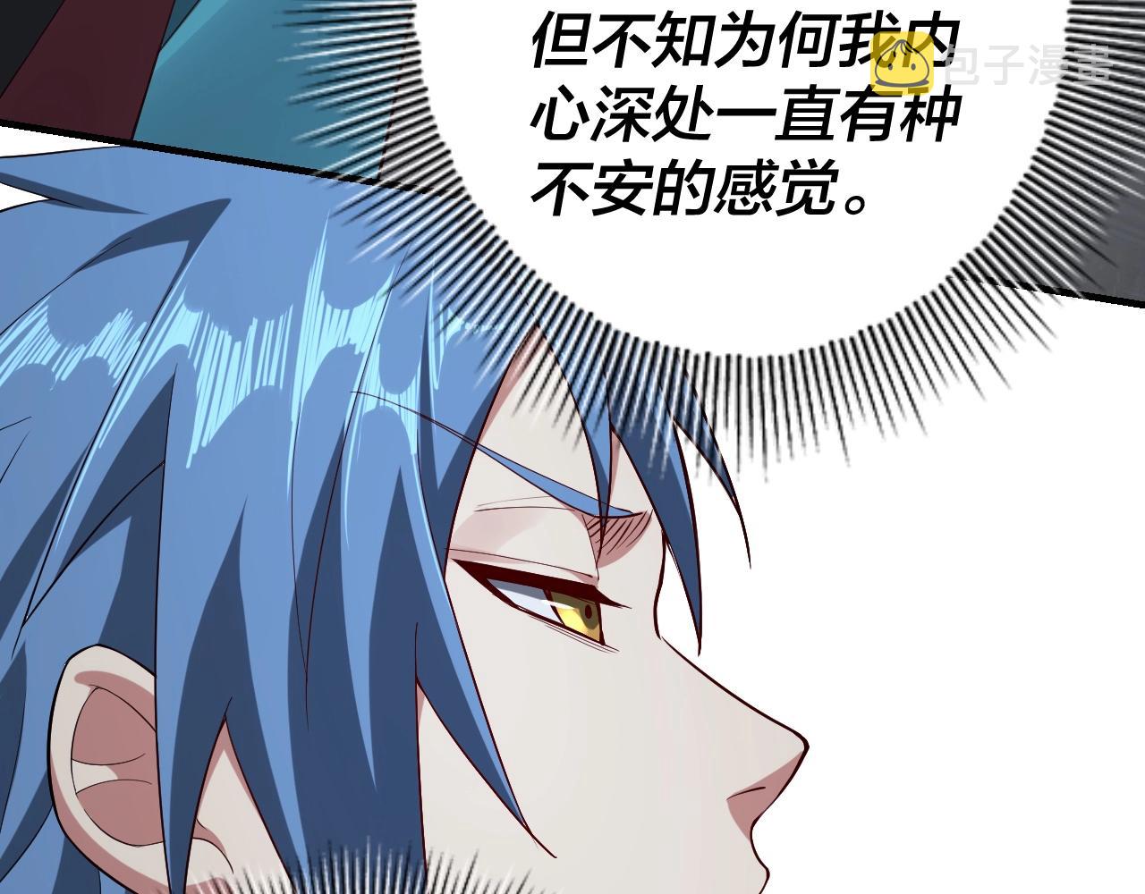 第21话 抵达终点了！15