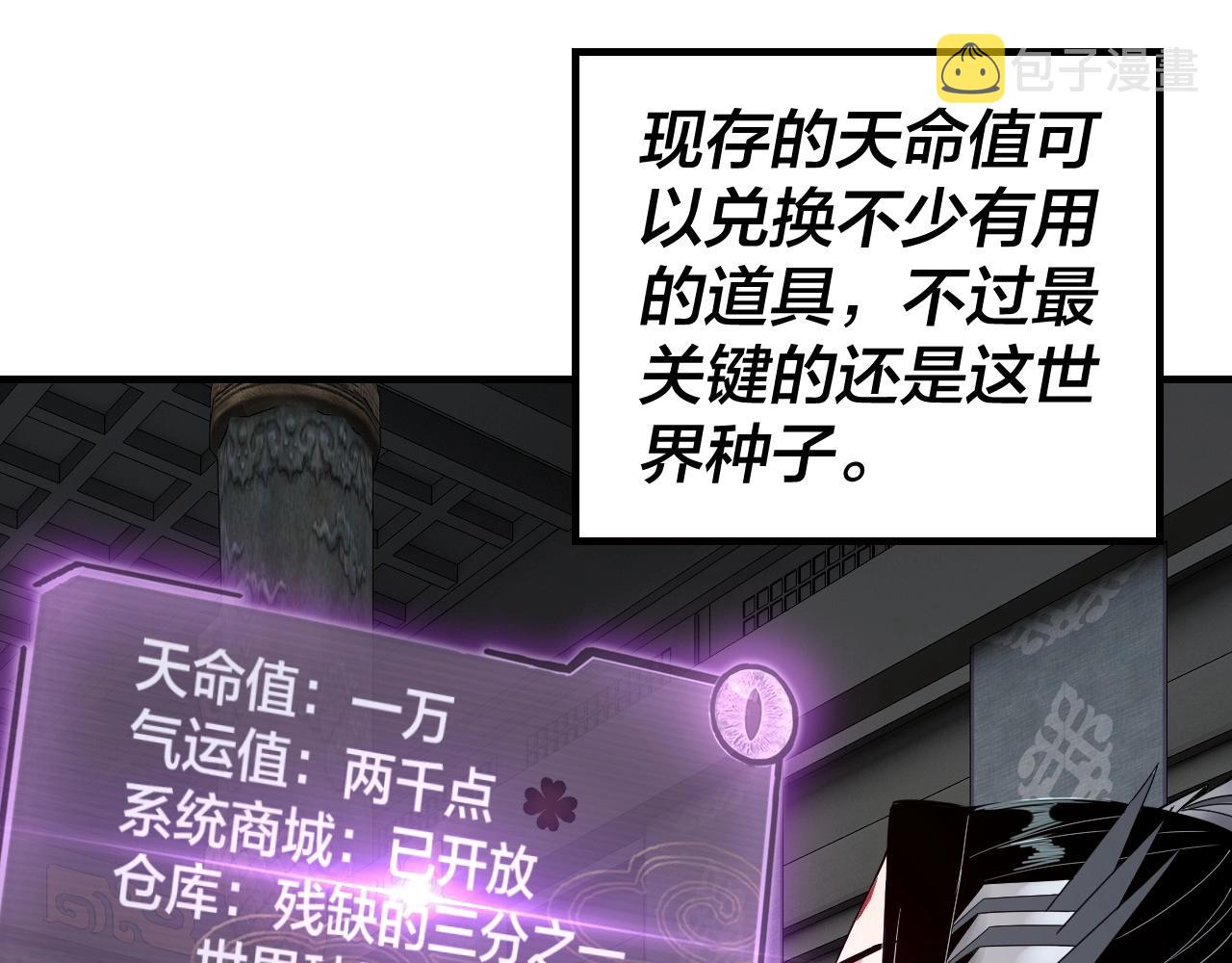 第41话 叶凌登场！44