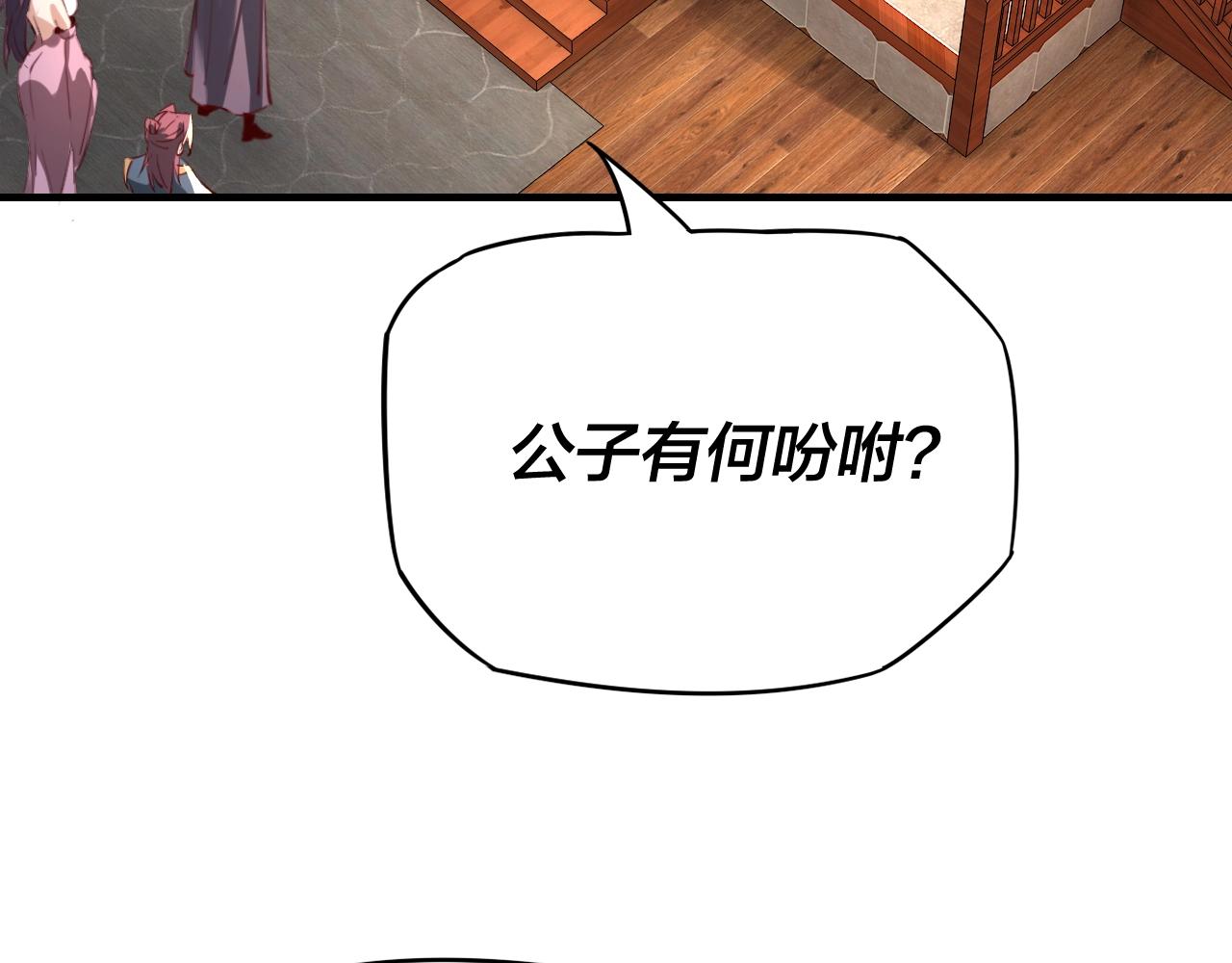 第14话 威压！93