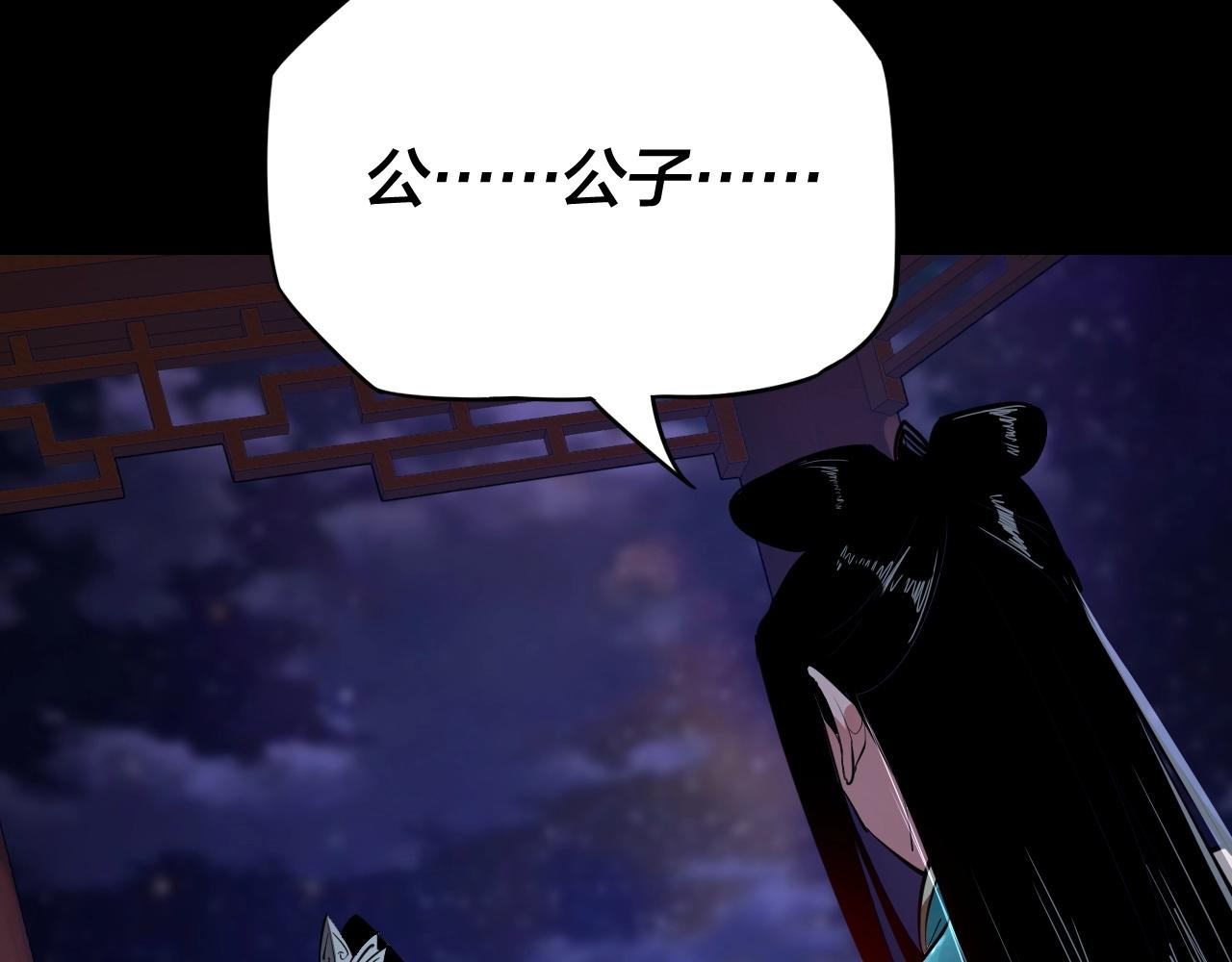 第四话 青歌送上门！102